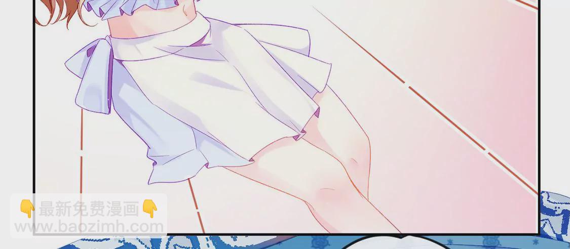 龍族新娘 - 第5話 意外的吻(2/3) - 5