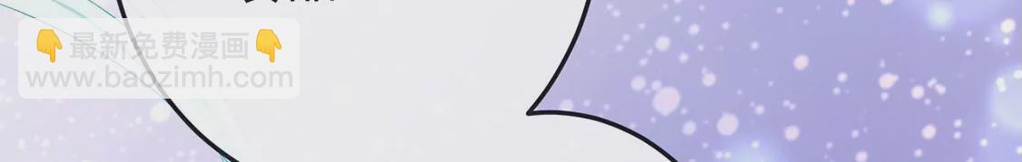 龍族新娘 - 第5話 意外的吻(2/3) - 6