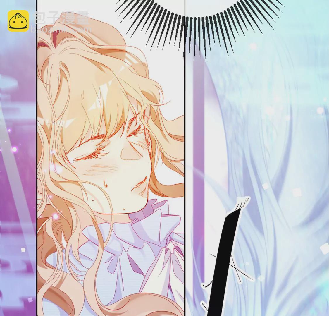 龍族新娘 - 第5話 意外的吻(1/3) - 7