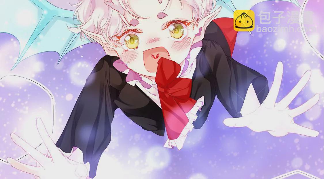 龍族新娘 - 第5話 意外的吻(2/3) - 1