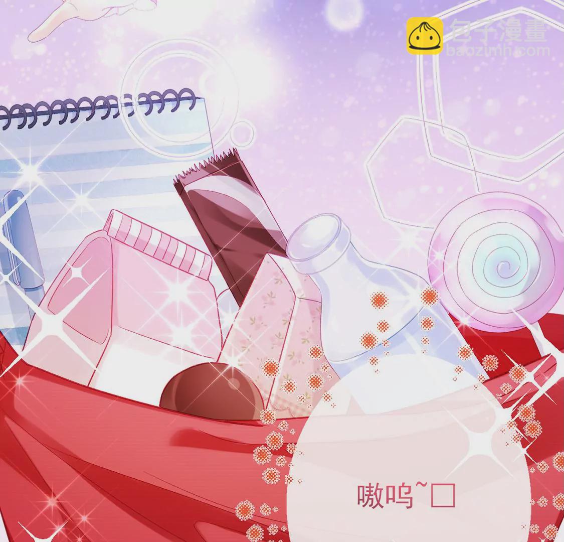 龍族新娘 - 第5話 意外的吻(2/3) - 2