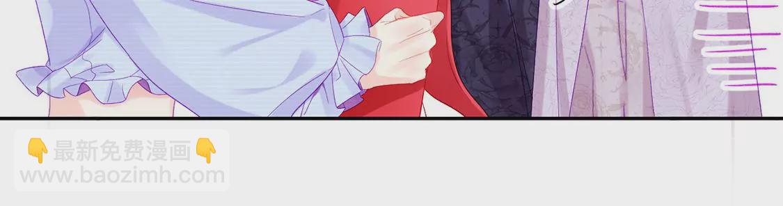 龍族新娘 - 第5話 意外的吻(2/3) - 4