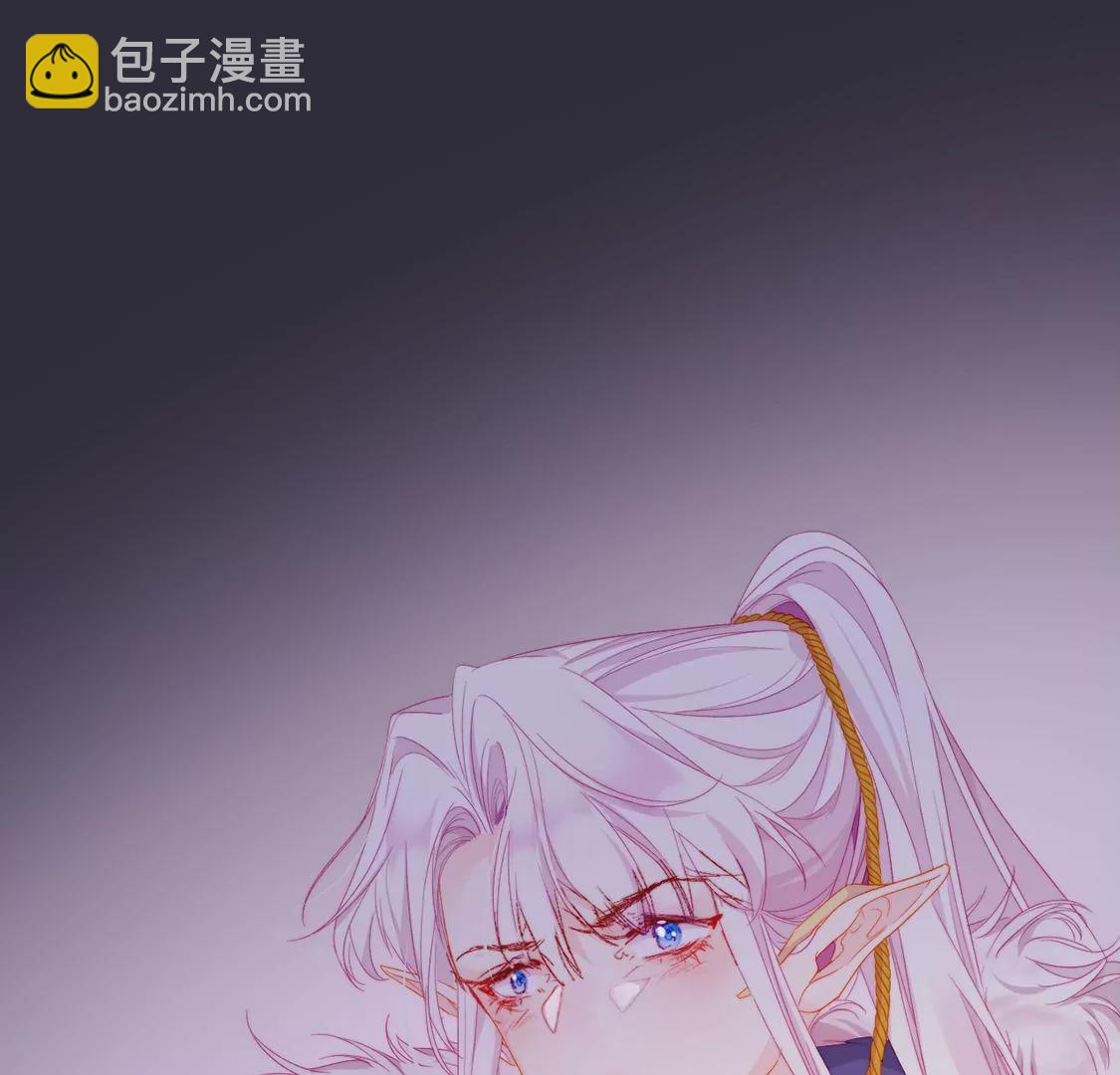 龍族新娘 - 第5話 意外的吻(2/3) - 5