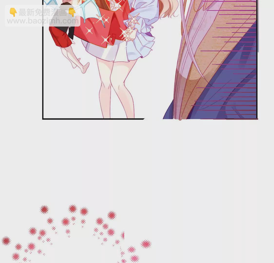 龍族新娘 - 第5話 意外的吻(2/3) - 1