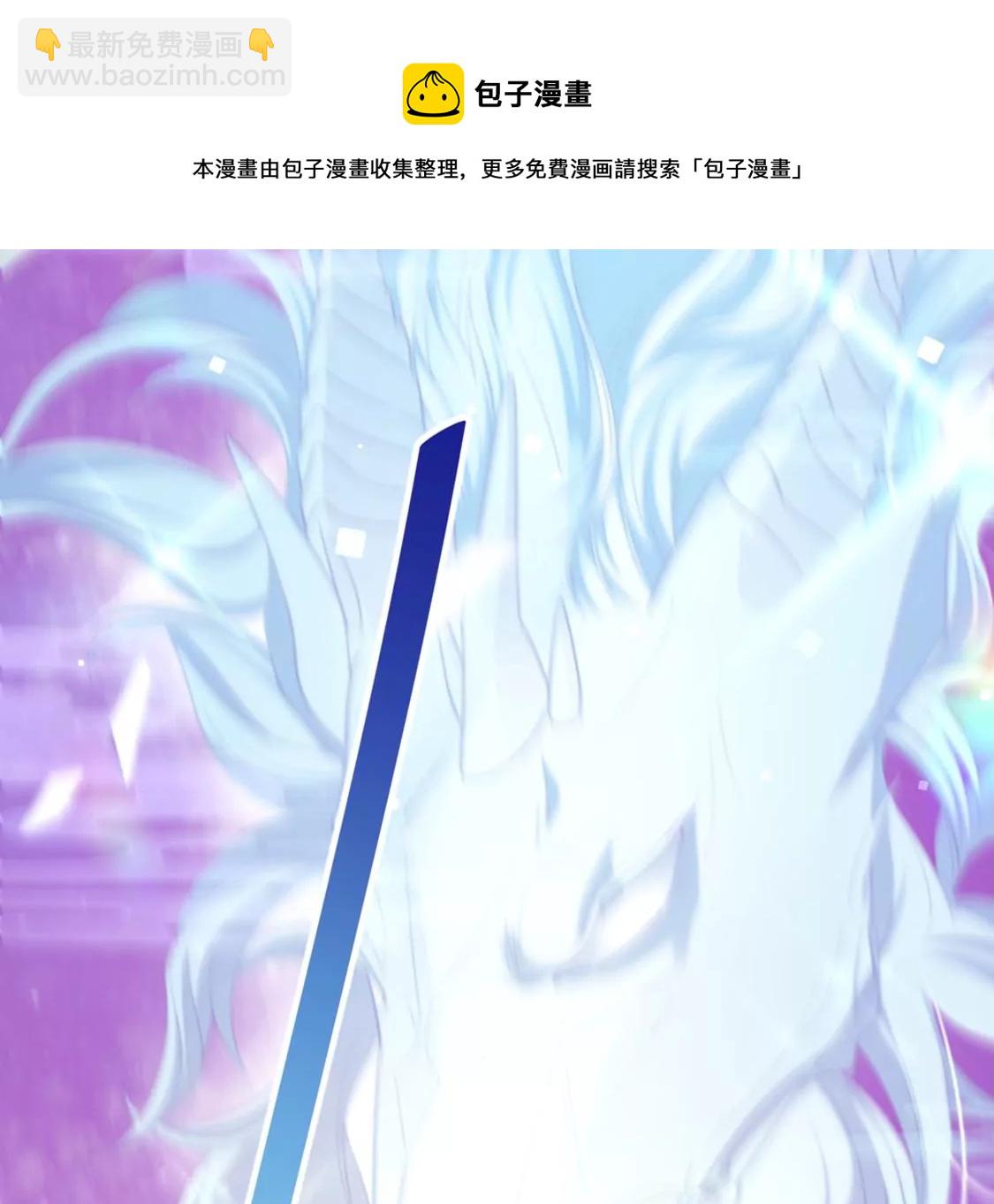 龍族新娘 - 第5話 意外的吻(1/3) - 1