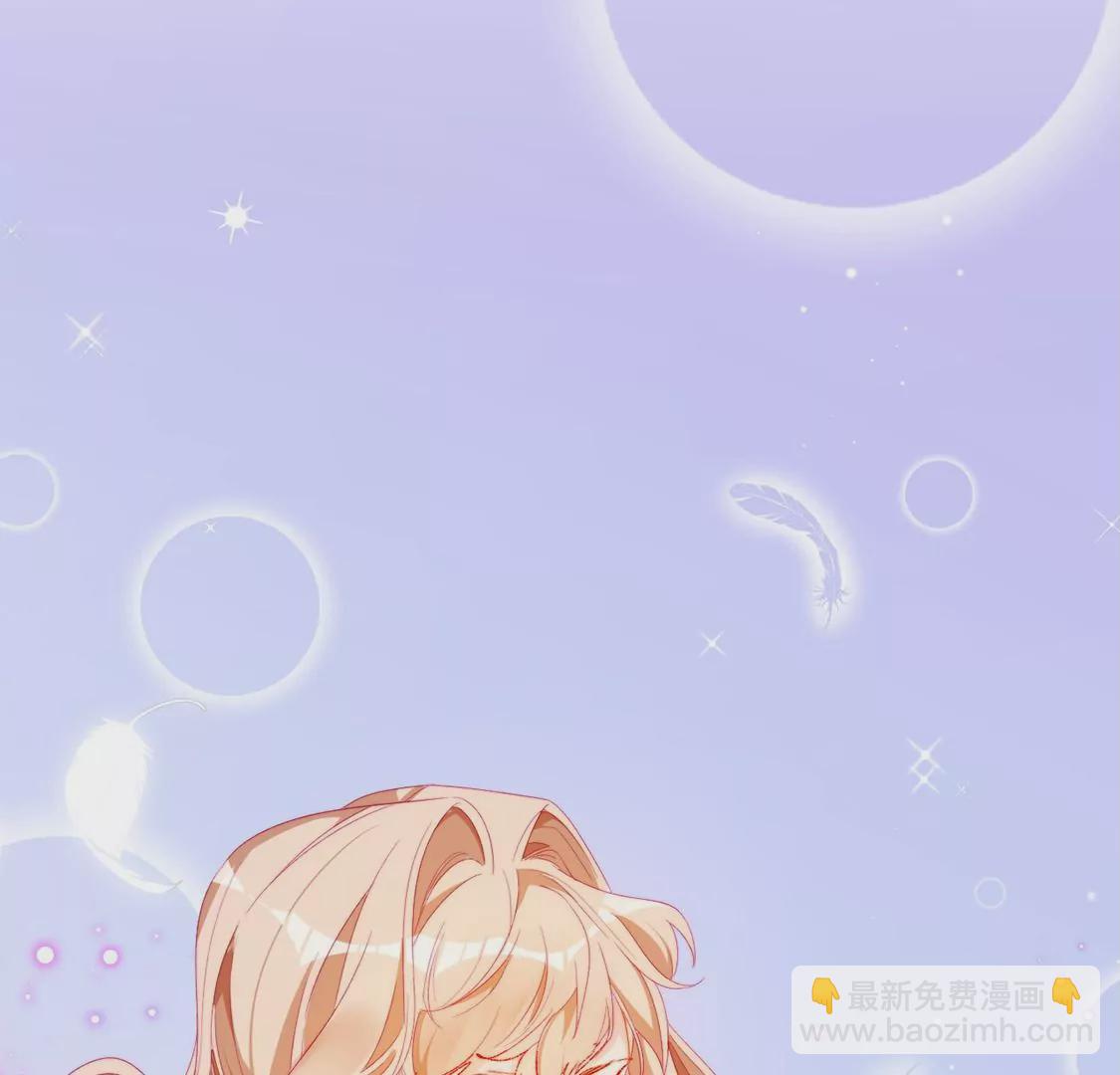 龍族新娘 - 第5話 意外的吻(2/3) - 4