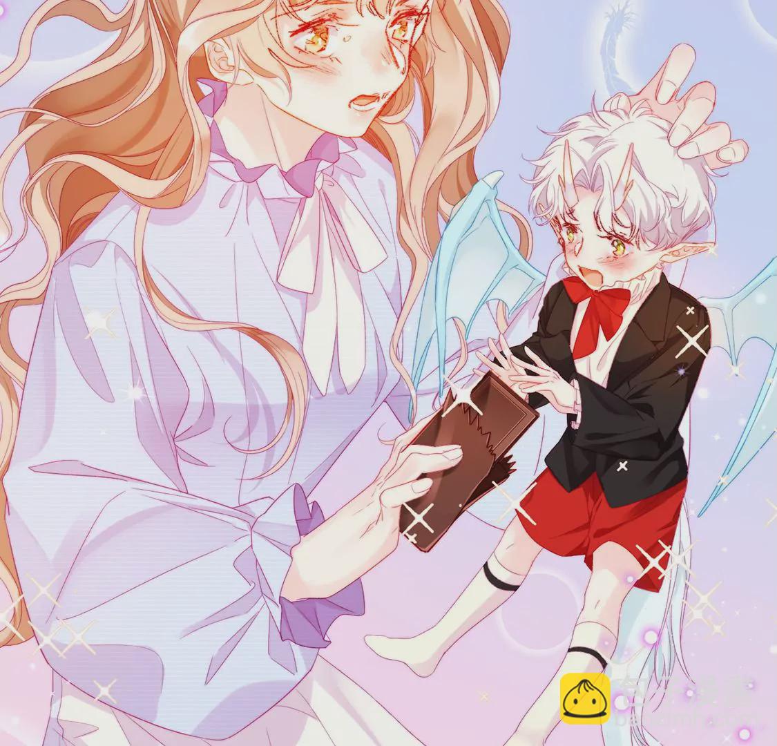 龍族新娘 - 第5話 意外的吻(2/3) - 5