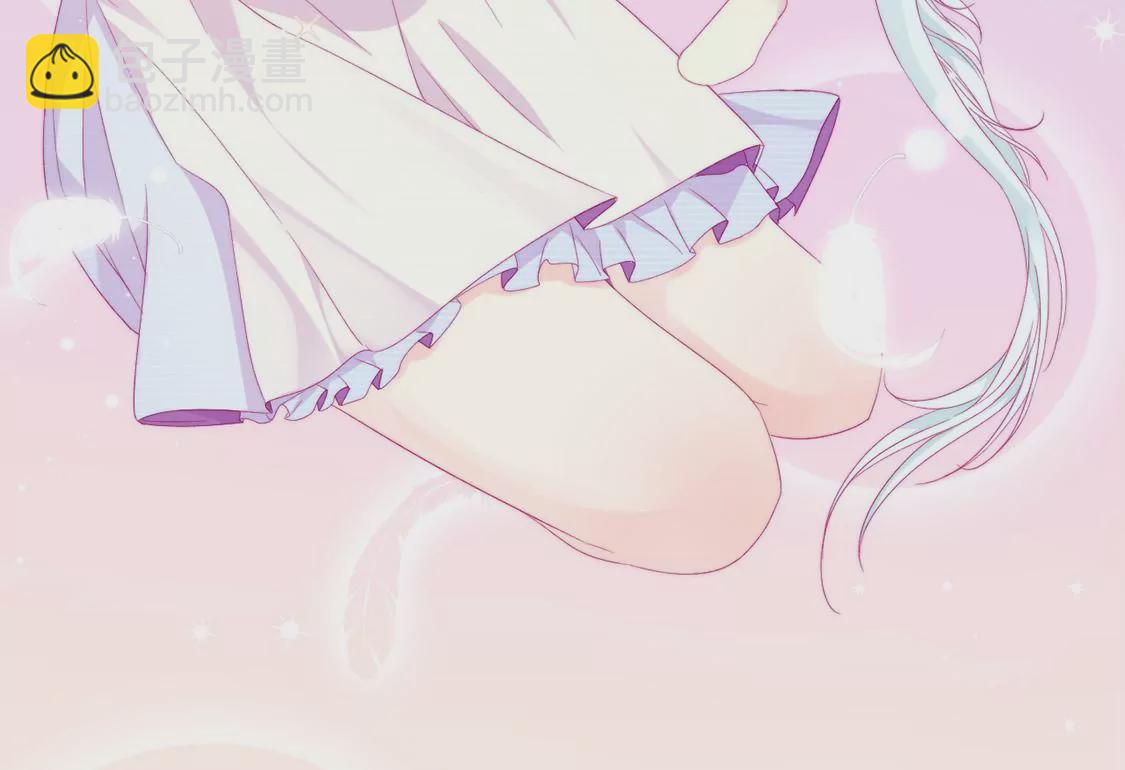 龍族新娘 - 第5話 意外的吻(2/3) - 6