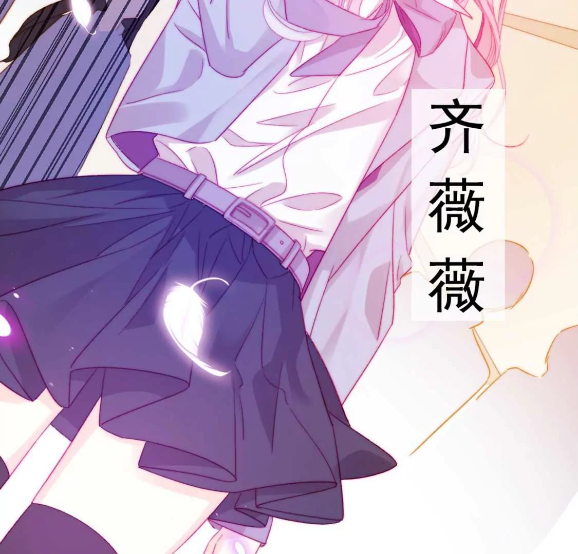 龍族新娘 - 第7話 消失的龍靈(3/3) - 6