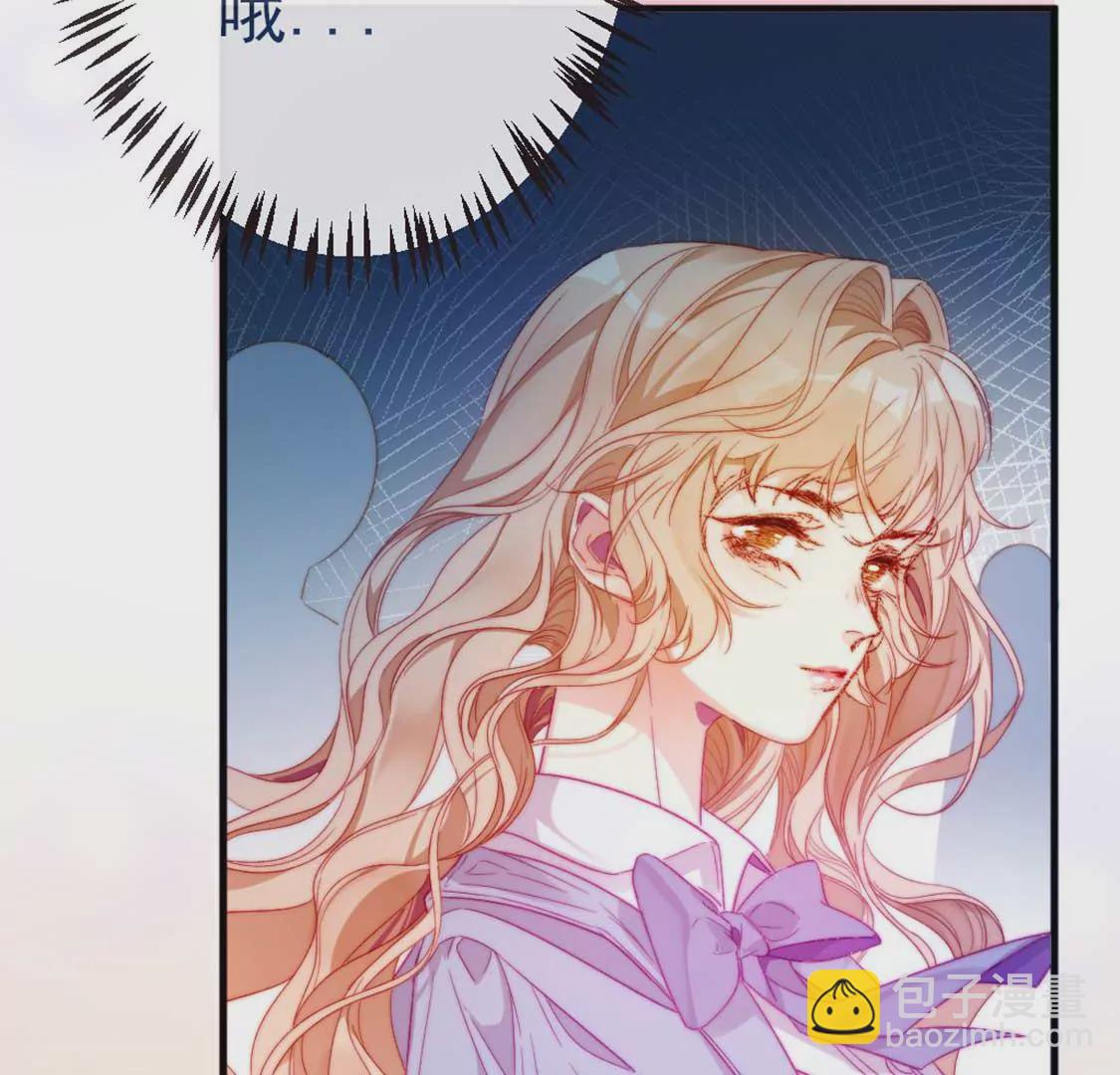 龍族新娘 - 第7話 消失的龍靈(3/3) - 6