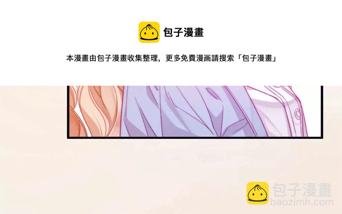 龍族新娘 - 第7話 消失的龍靈(3/3) - 1