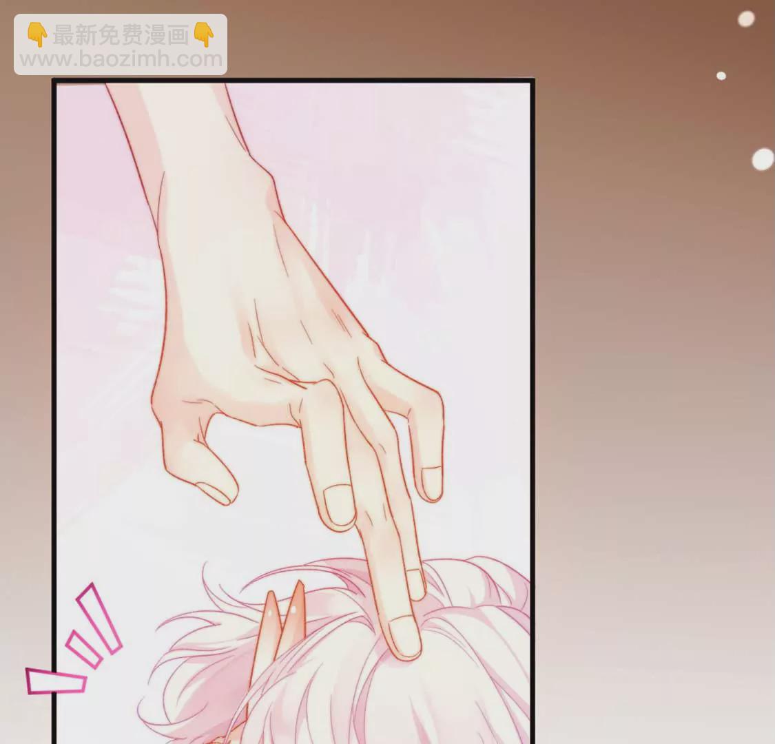 龍族新娘 - 第7話 消失的龍靈(1/3) - 3