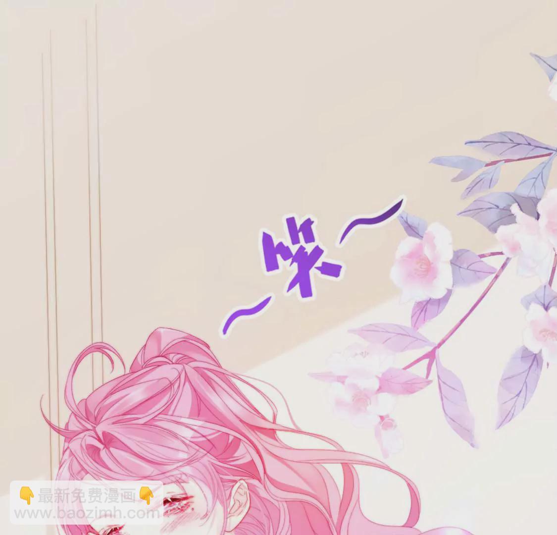 龍族新娘 - 第7話 消失的龍靈(3/3) - 2