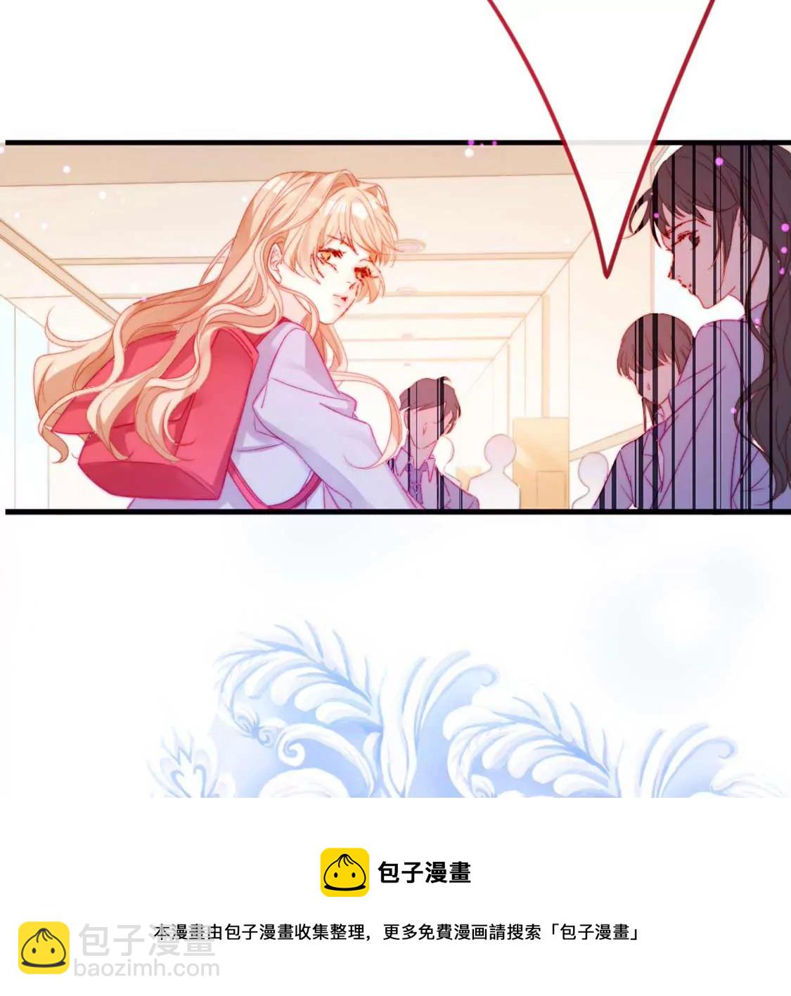 龍族新娘 - 第7話 消失的龍靈(3/3) - 5