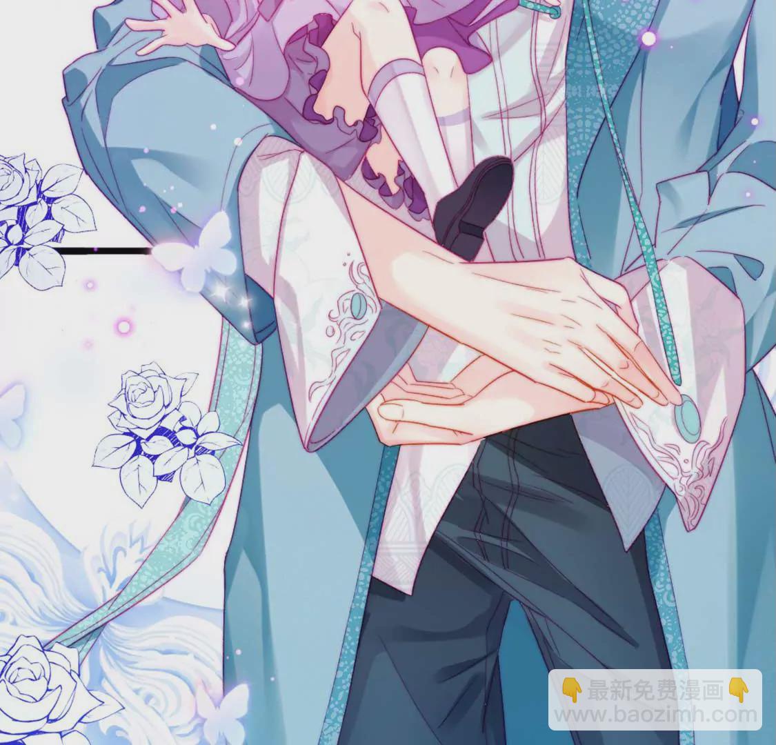 龍族新娘 - 第7話 消失的龍靈(3/3) - 1