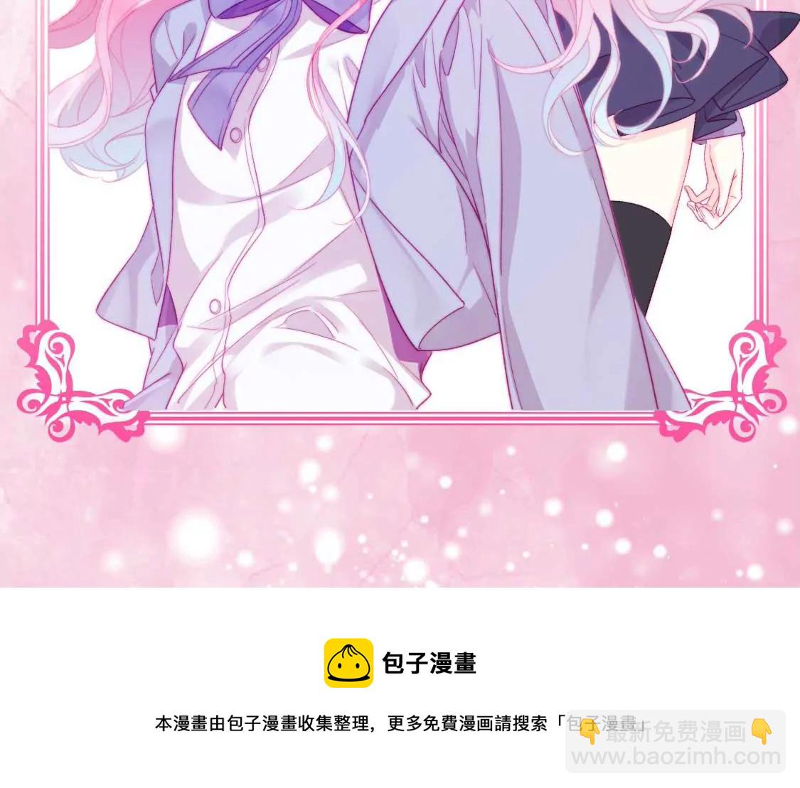 龍族新娘 - 第7話 消失的龍靈(3/3) - 2