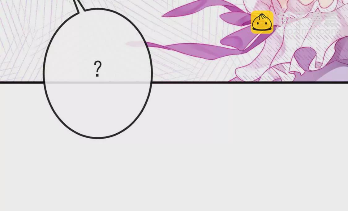 龍族新娘 - 第7話 消失的龍靈(1/3) - 6