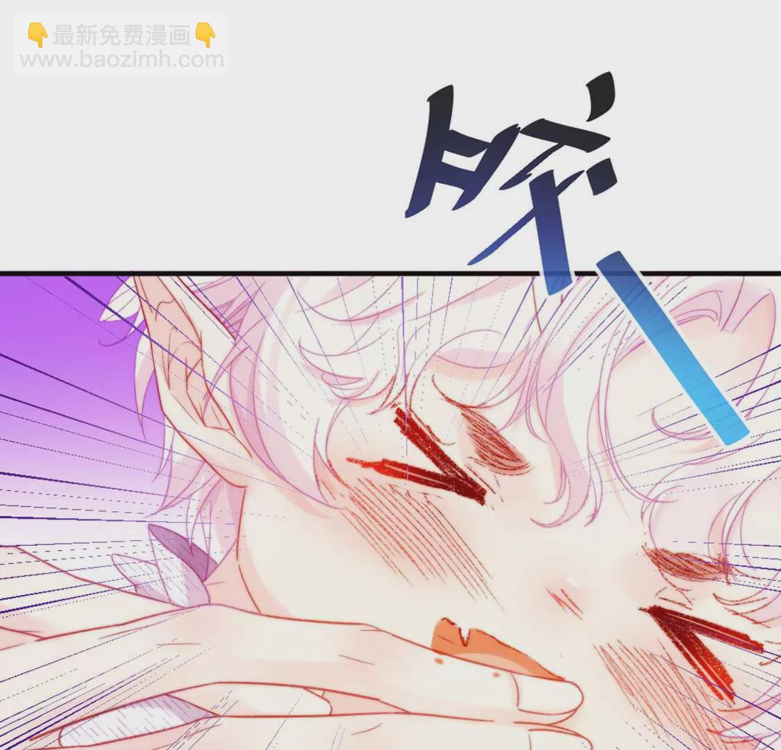 龍族新娘 - 第7話 消失的龍靈(1/3) - 7