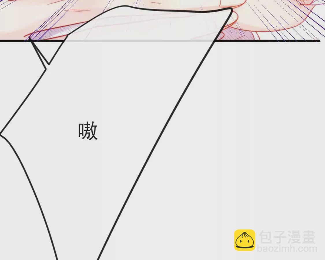 龍族新娘 - 第7話 消失的龍靈(1/3) - 8