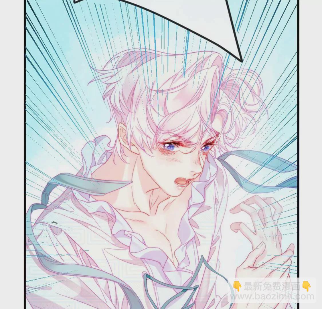 龍族新娘 - 第7話 消失的龍靈(1/3) - 2