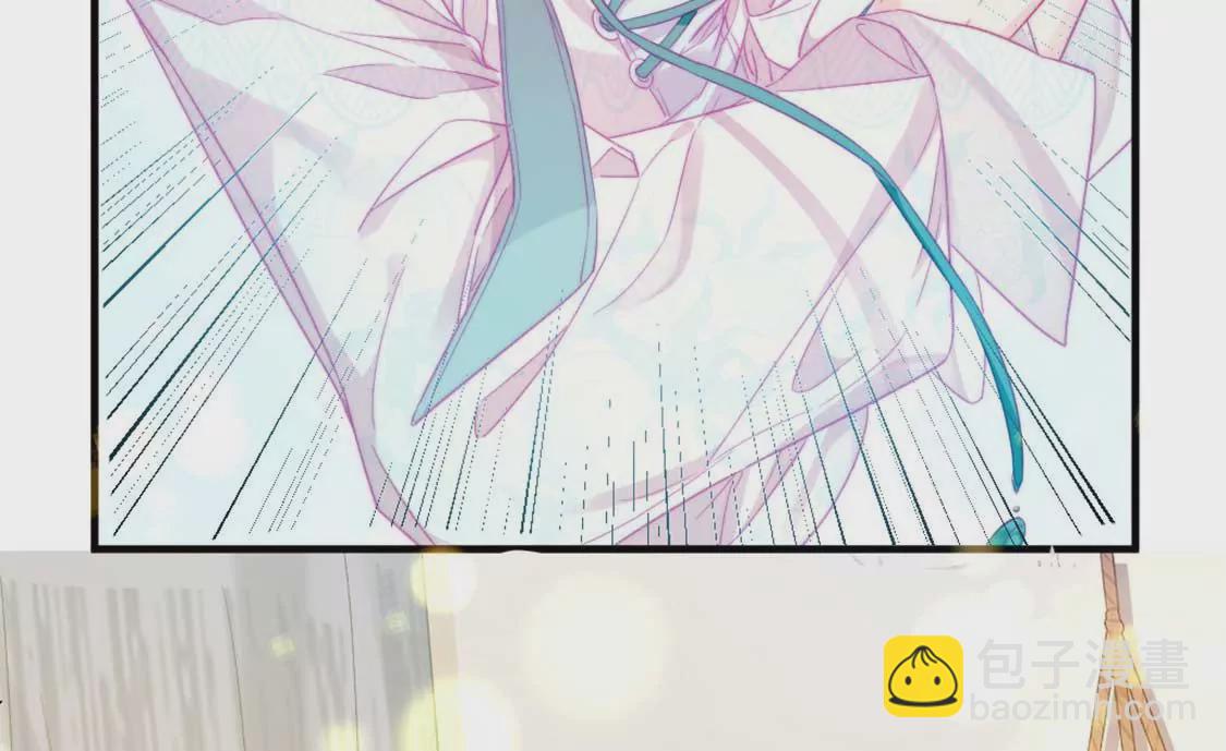 龍族新娘 - 第7話 消失的龍靈(1/3) - 3