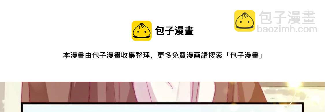 龍族新娘 - 第7話 消失的龍靈(1/3) - 1