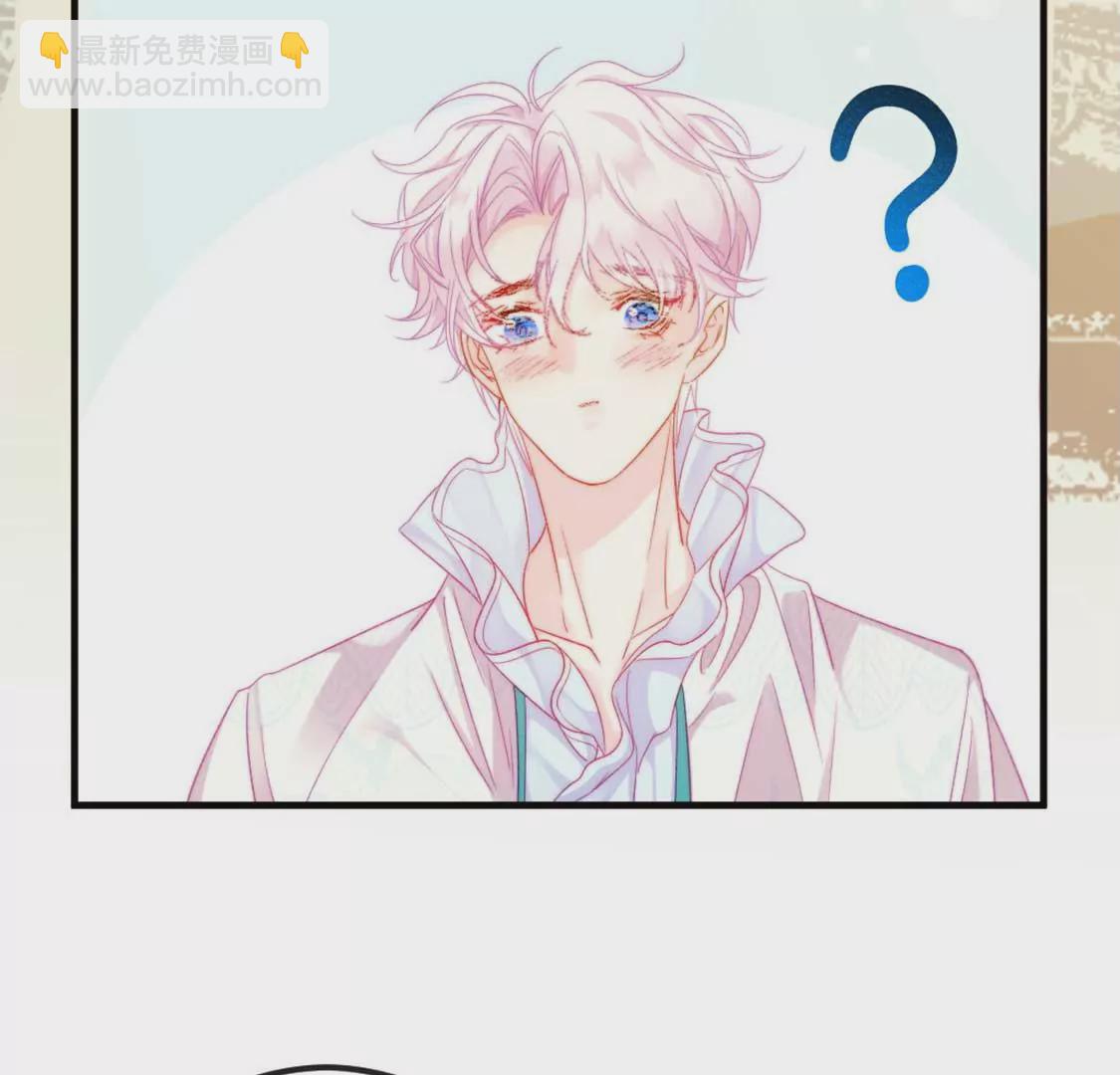 龍族新娘 - 第7話 消失的龍靈(1/3) - 2