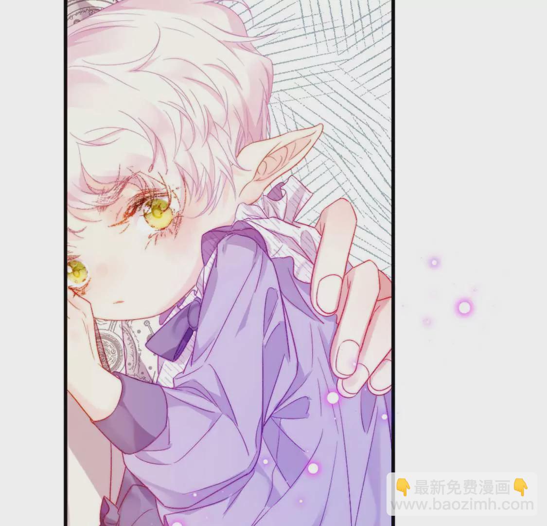 龍族新娘 - 第7話 消失的龍靈(1/3) - 4