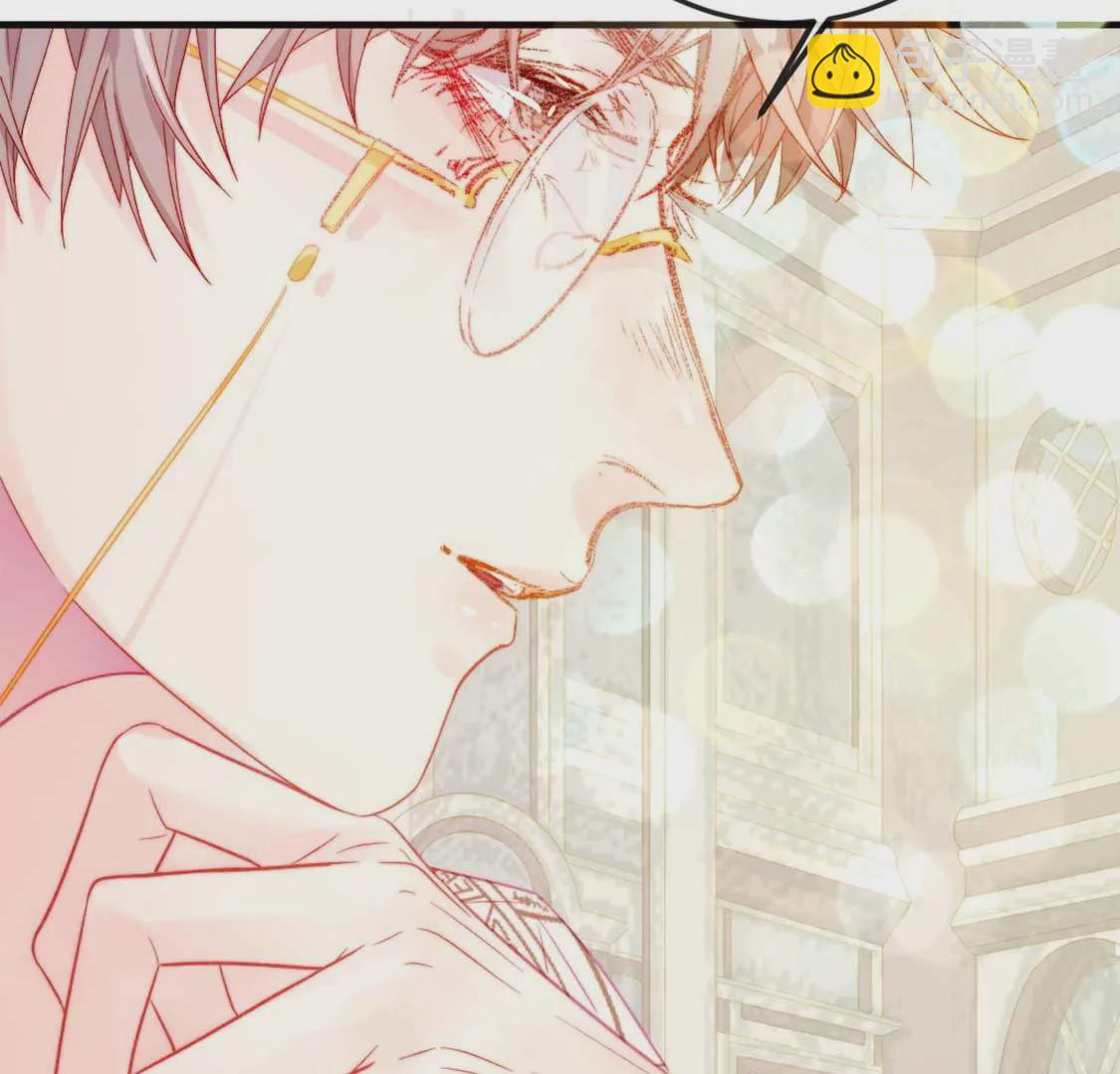 龍族新娘 - 第7話 消失的龍靈(1/3) - 6