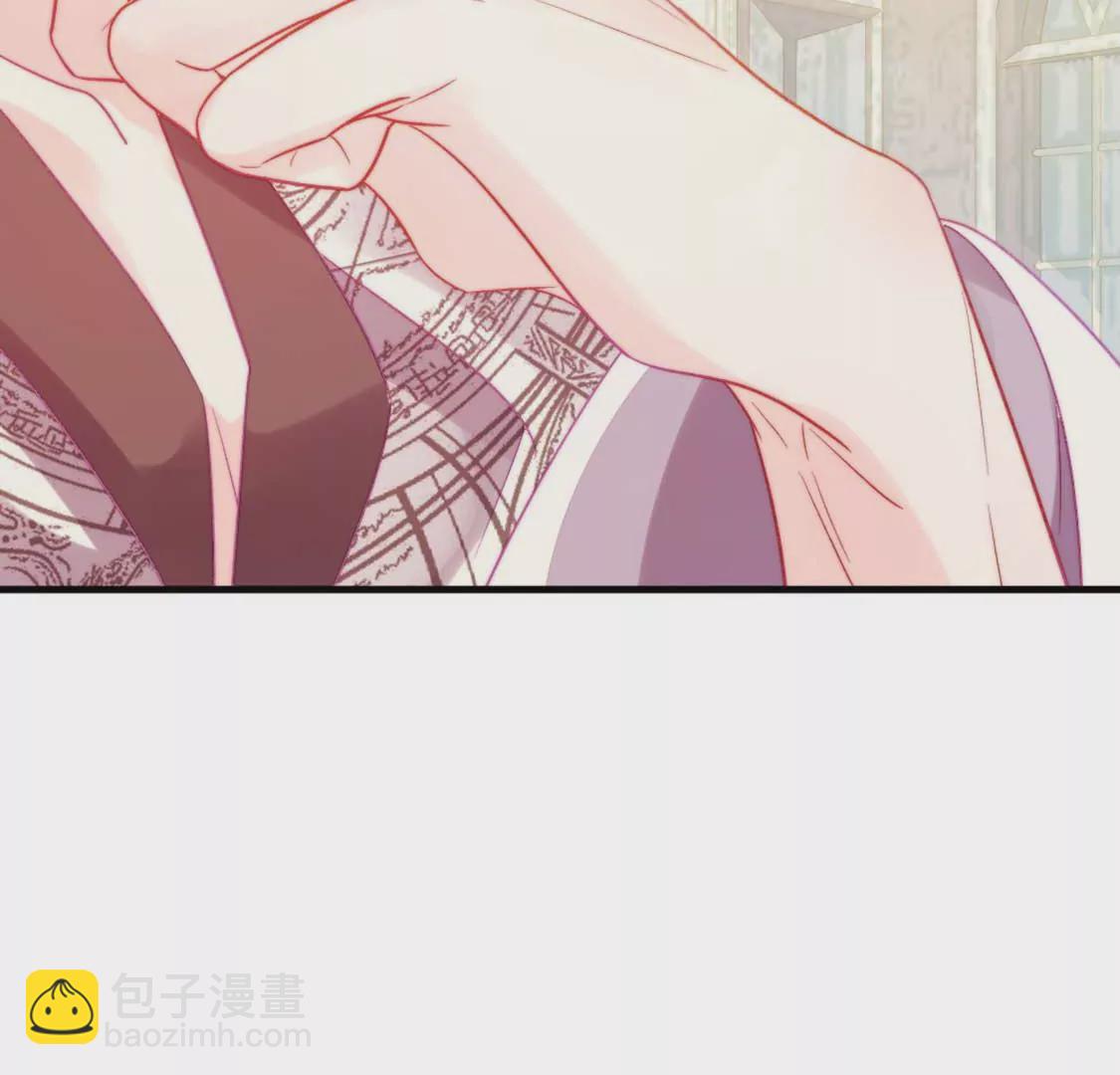 龍族新娘 - 第7話 消失的龍靈(1/3) - 7