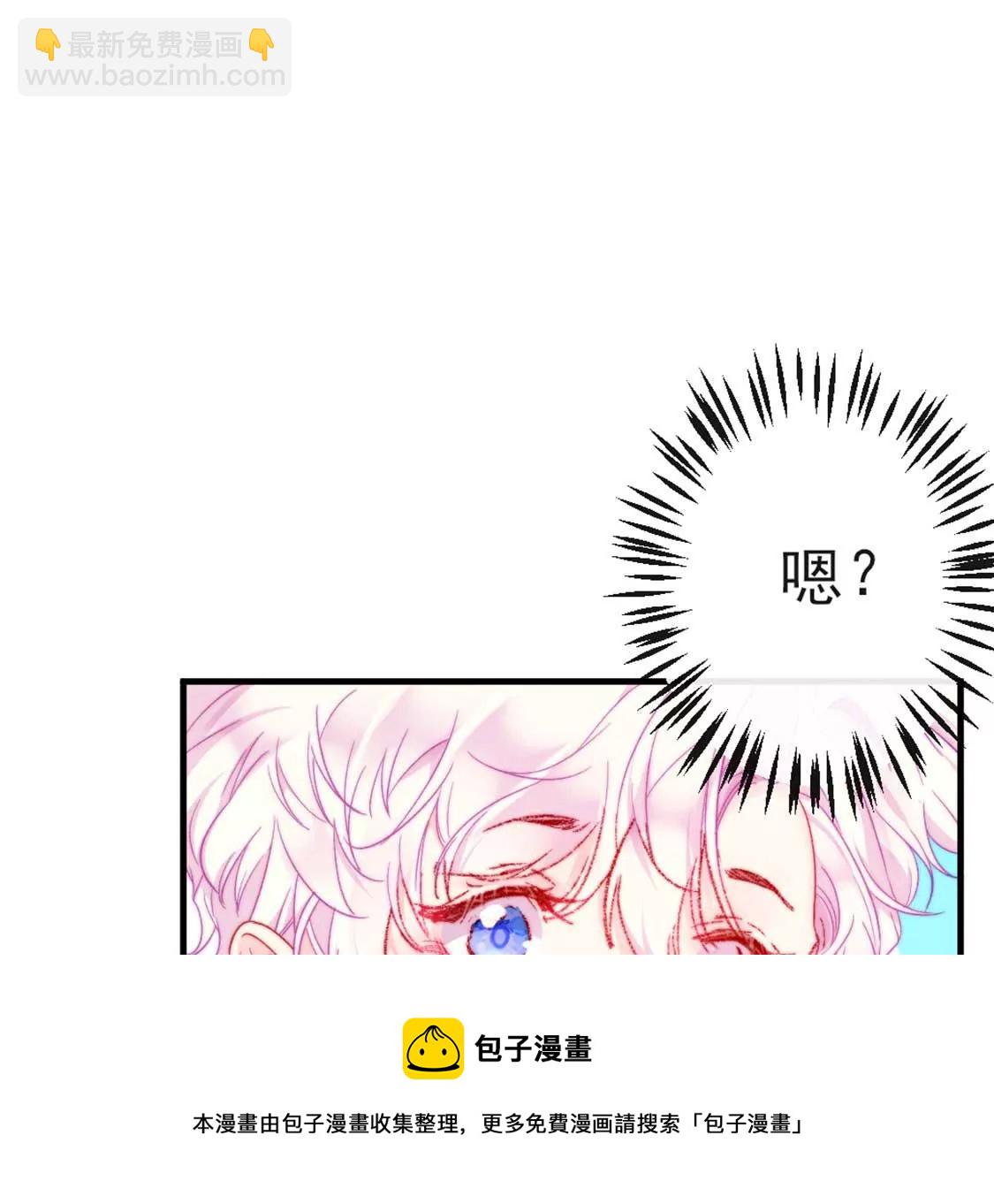 龍族新娘 - 第7話 消失的龍靈(1/3) - 1