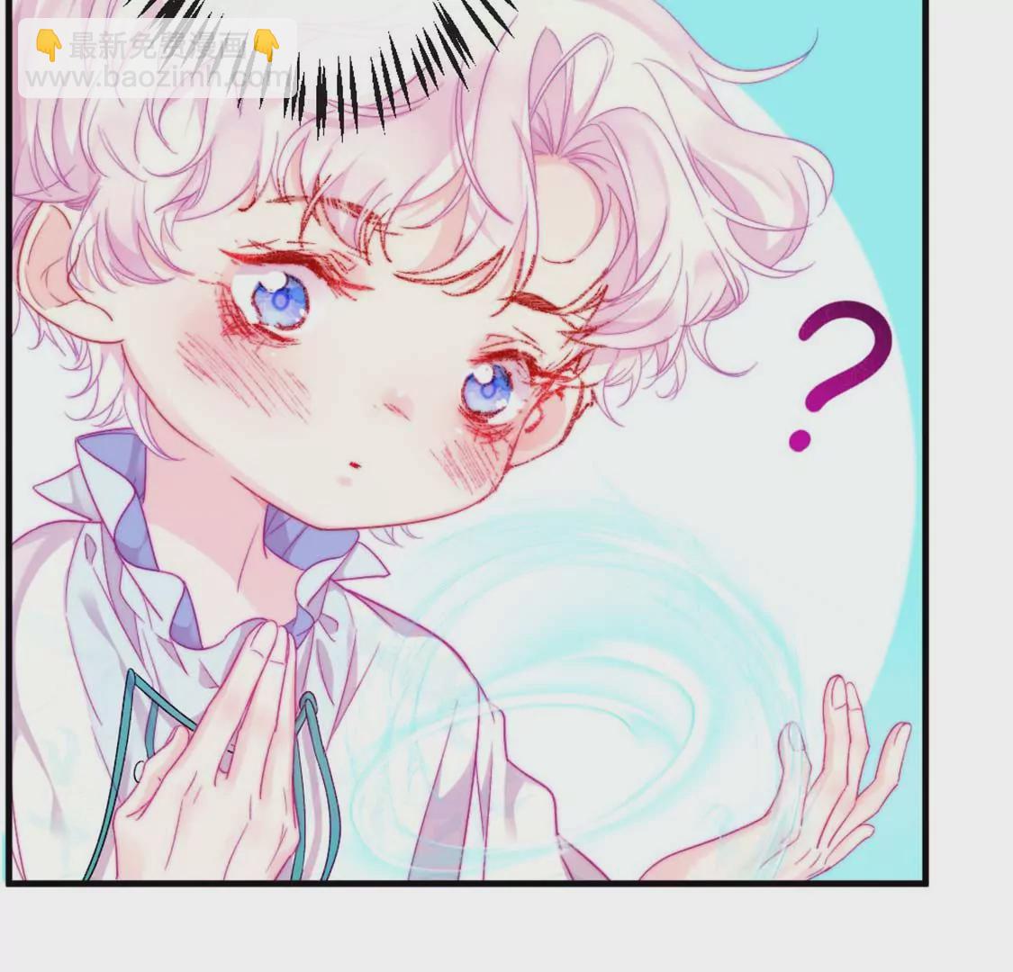 龍族新娘 - 第7話 消失的龍靈(1/3) - 3