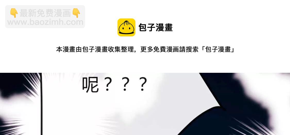 龍族新娘 - 第7話 消失的龍靈(1/3) - 5