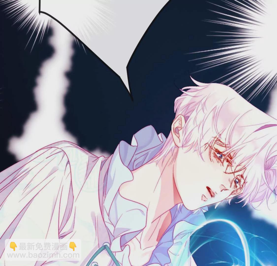 龍族新娘 - 第7話 消失的龍靈(1/3) - 6