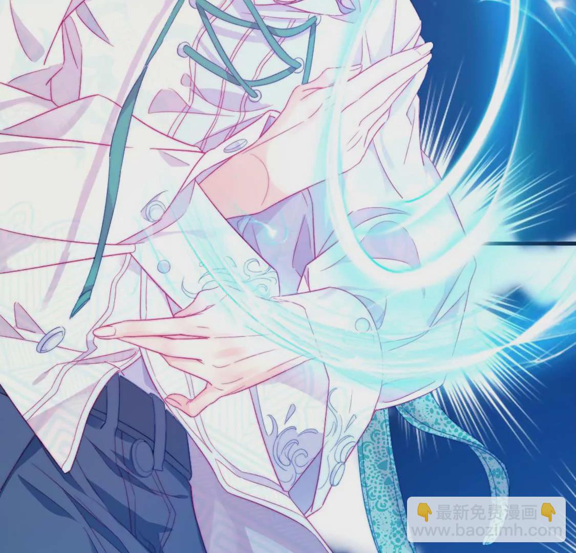 龍族新娘 - 第7話 消失的龍靈(1/3) - 7