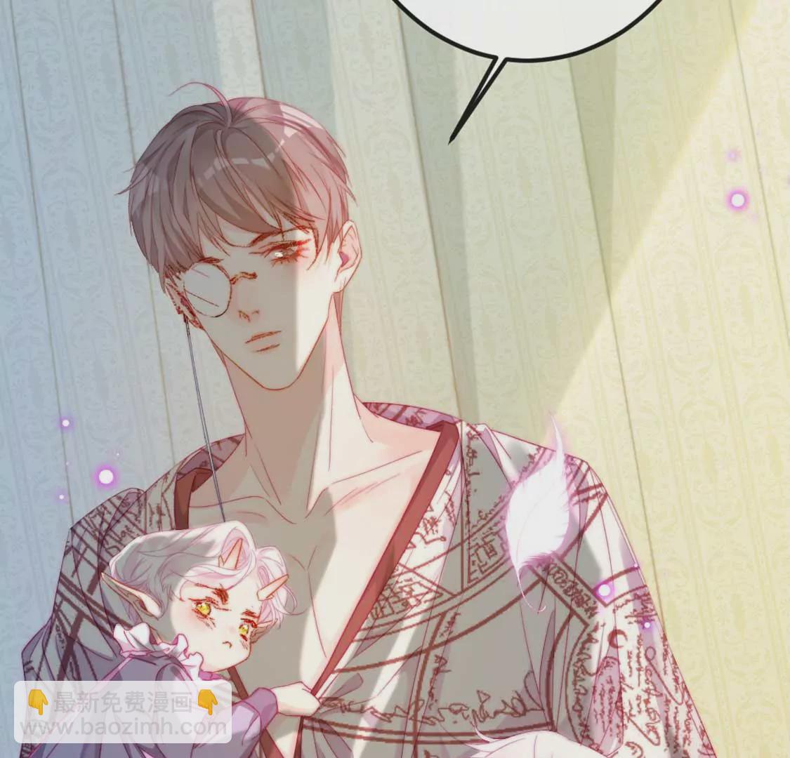 龍族新娘 - 第7話 消失的龍靈(1/3) - 4