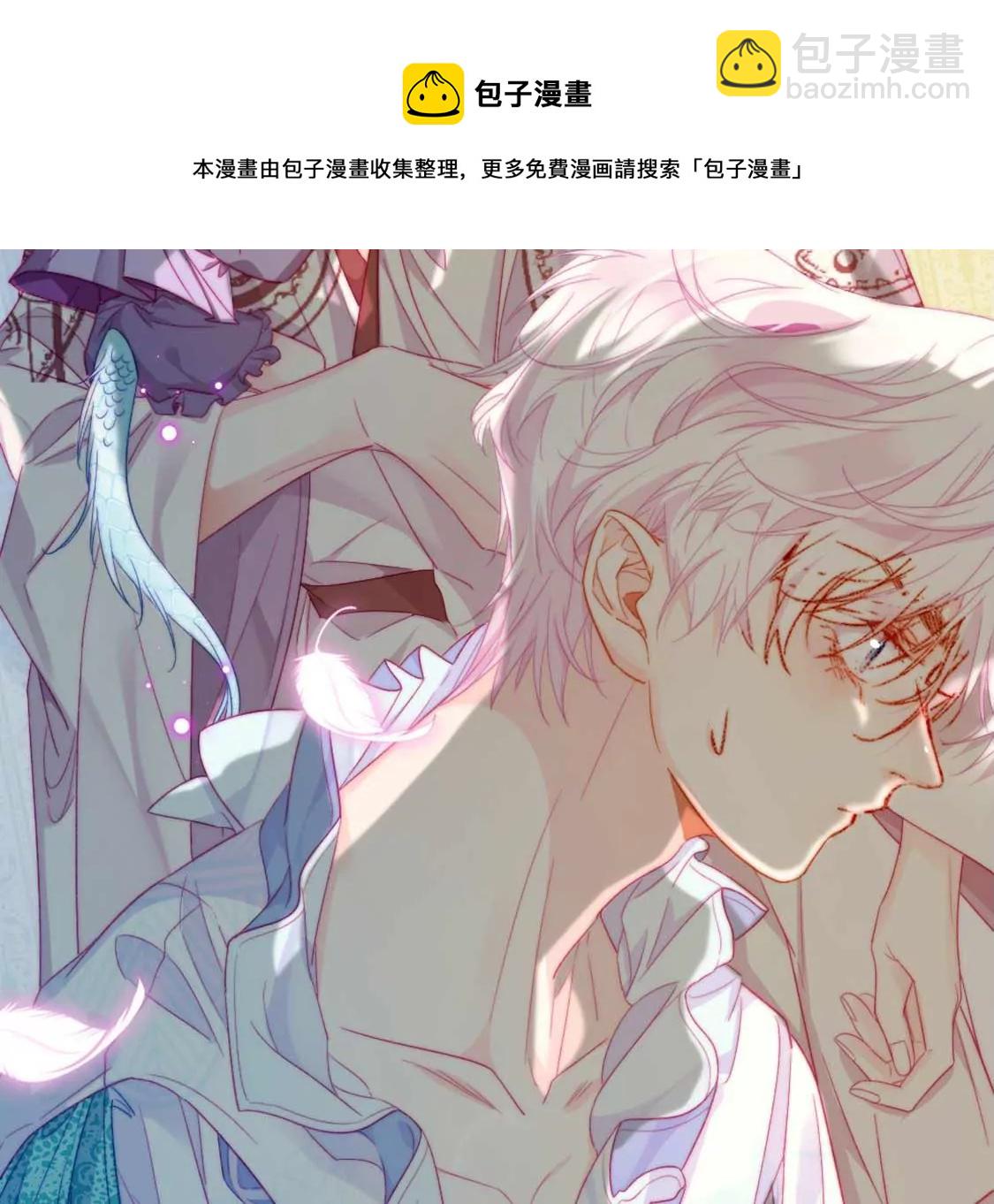 龍族新娘 - 第7話 消失的龍靈(1/3) - 5