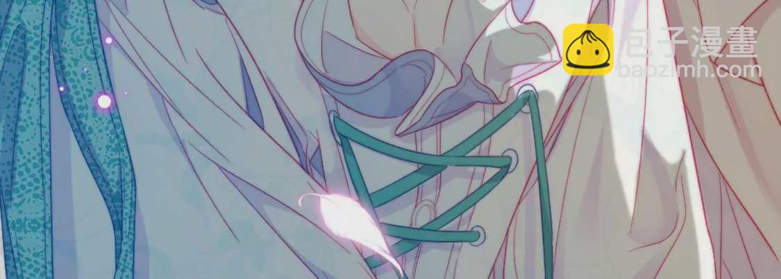 龍族新娘 - 第7話 消失的龍靈(1/3) - 6