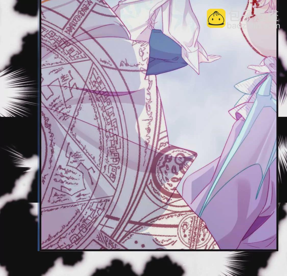 龍族新娘 - 第7話 消失的龍靈(2/3) - 5