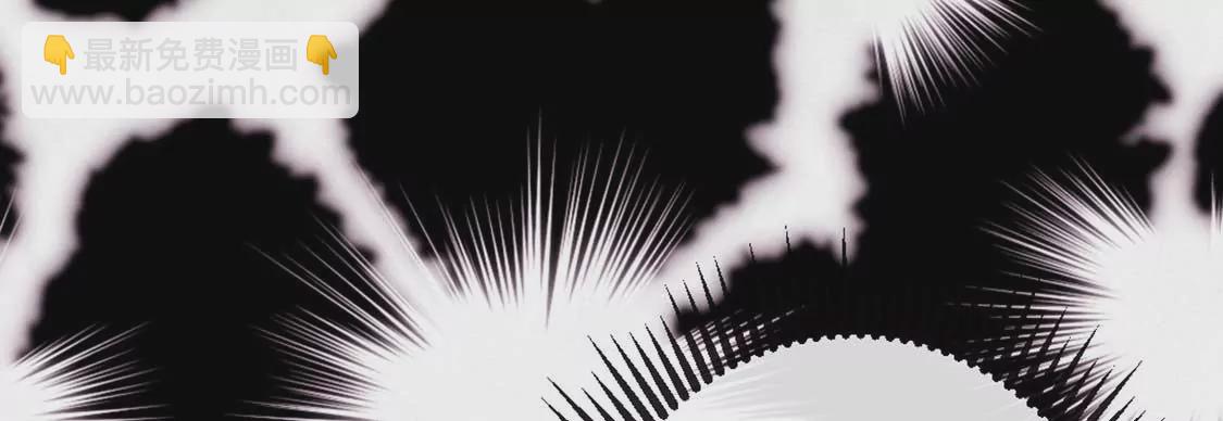 龍族新娘 - 第7話 消失的龍靈(2/3) - 6