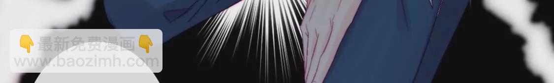 龍族新娘 - 第7話 消失的龍靈(2/3) - 1