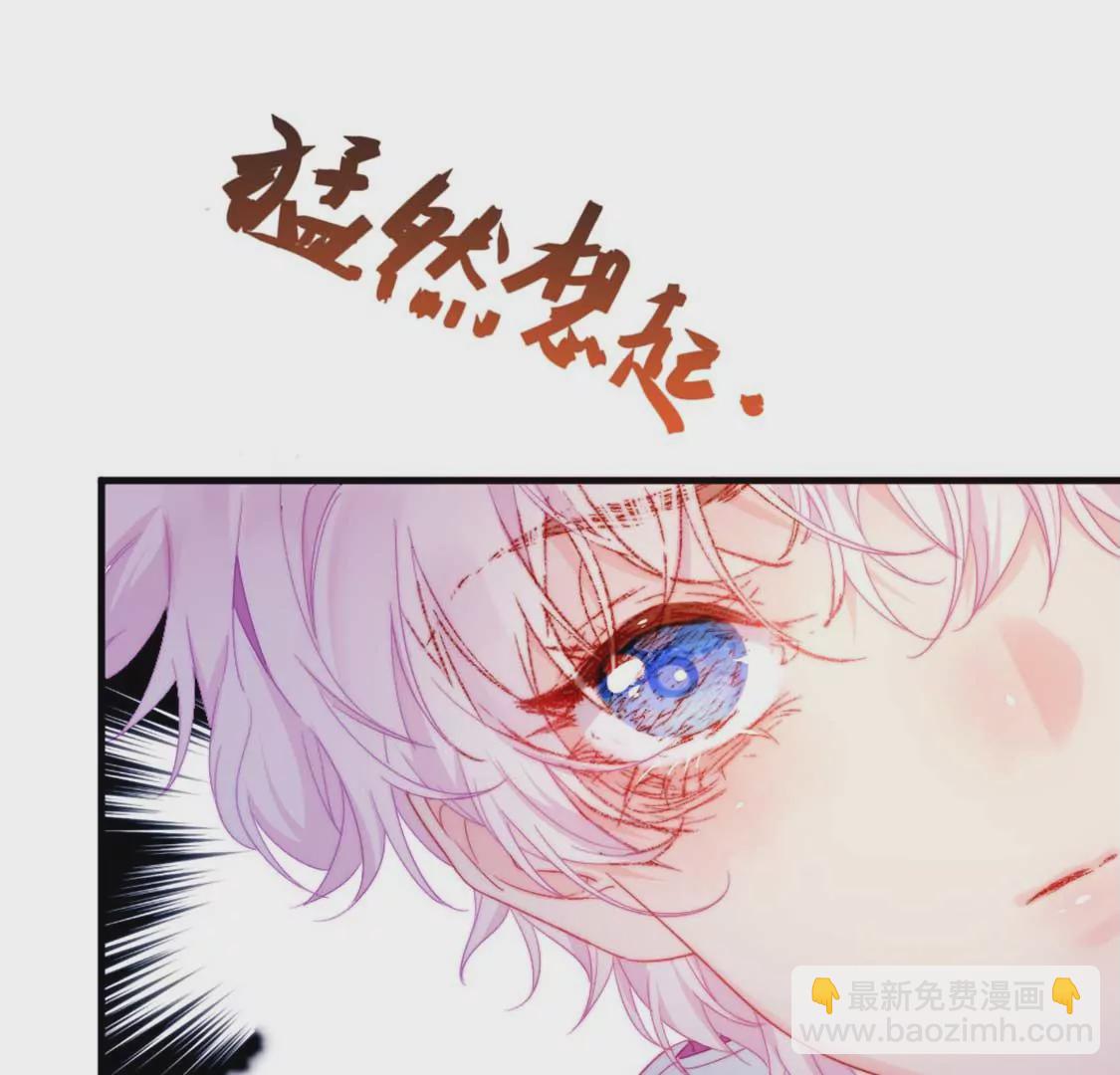 龍族新娘 - 第7話 消失的龍靈(2/3) - 5