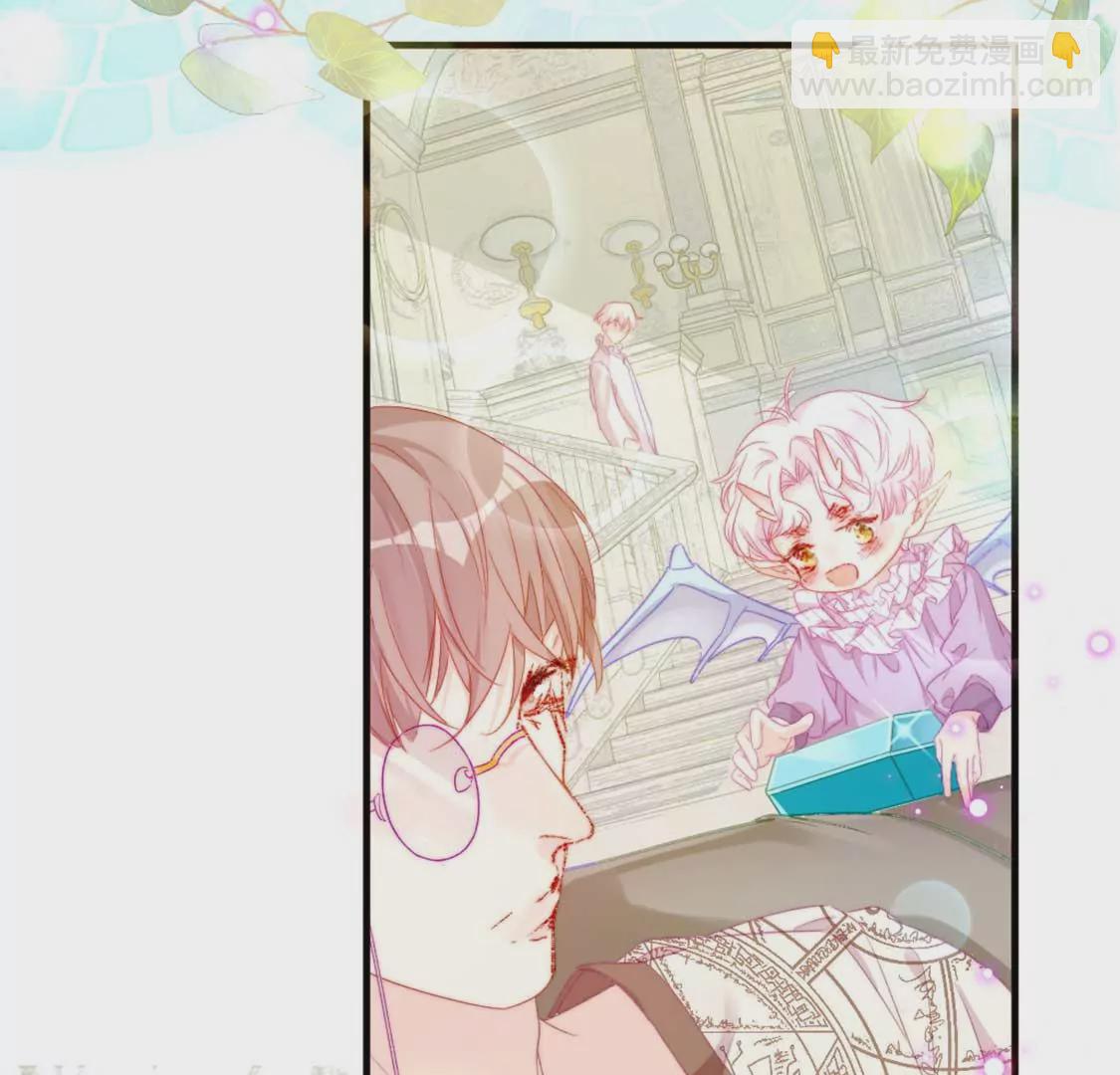 龍族新娘 - 第7話 消失的龍靈(1/3) - 6