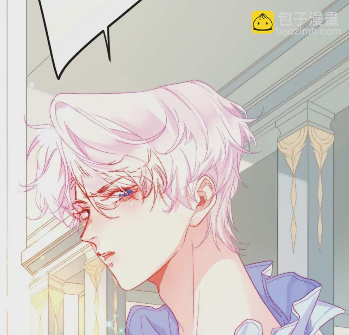 龍族新娘 - 第7話 消失的龍靈(2/3) - 8