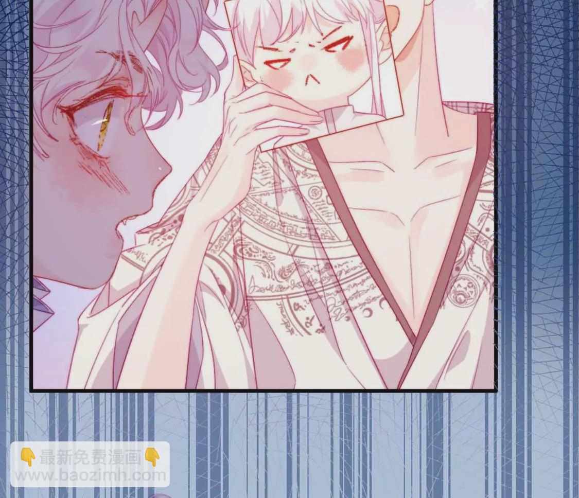 龍族新娘 - 第7話 消失的龍靈(2/3) - 4