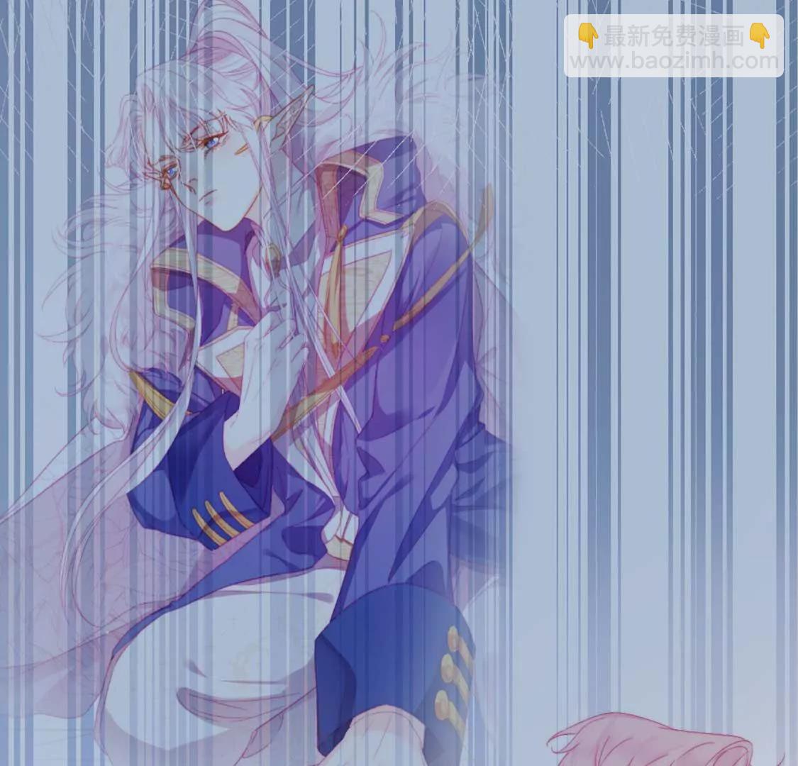 龍族新娘 - 第7話 消失的龍靈(2/3) - 5