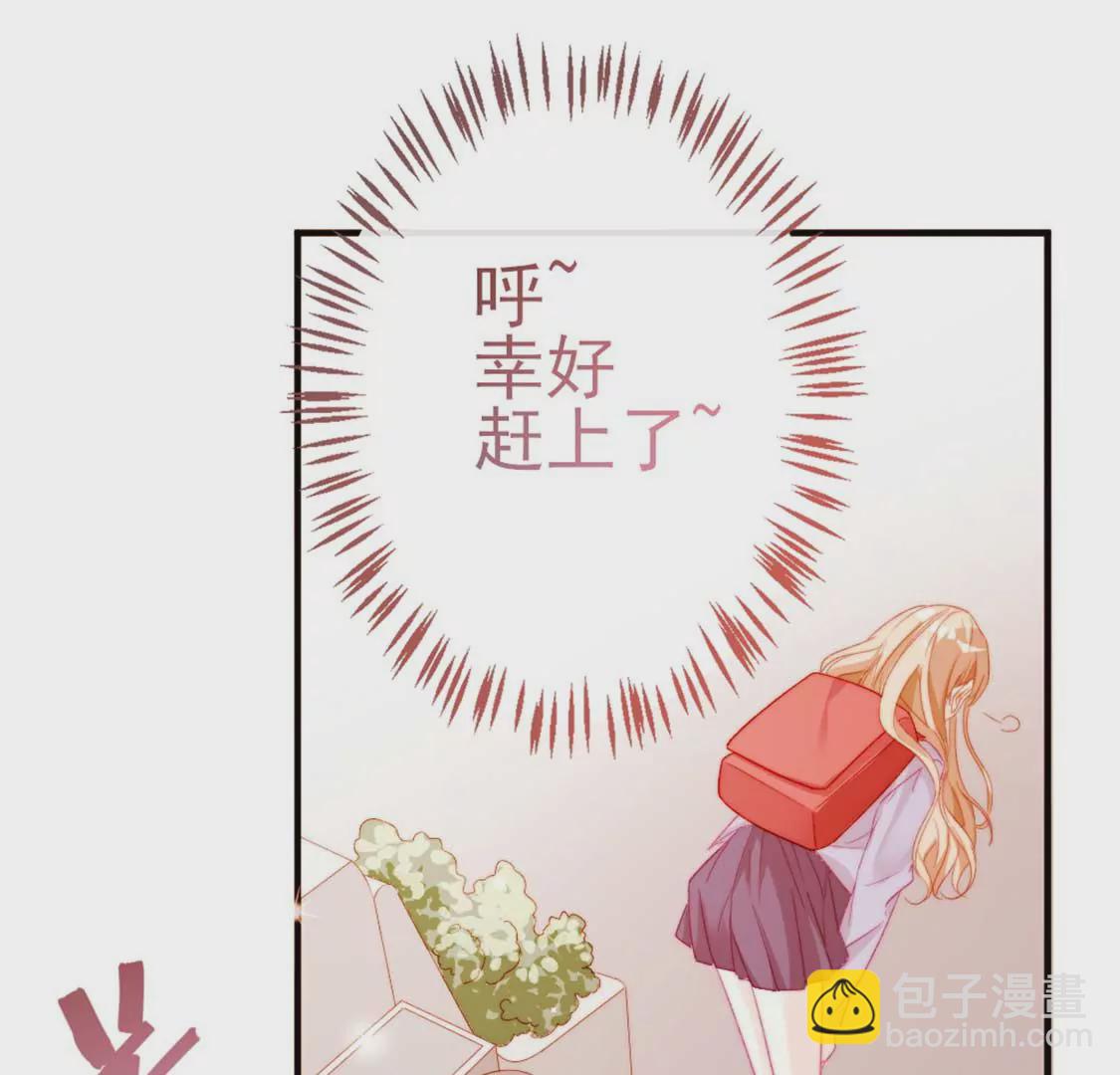 龍族新娘 - 第7話 消失的龍靈(2/3) - 6