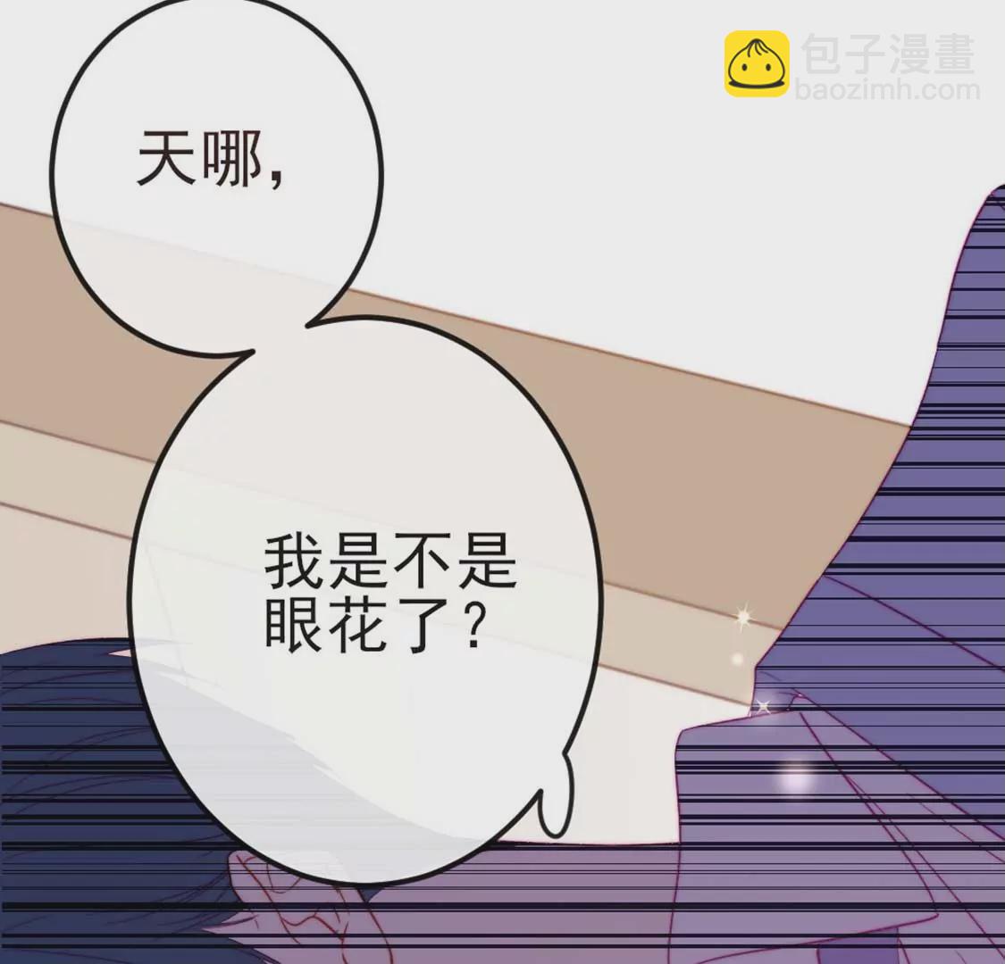 龍族新娘 - 第7話 消失的龍靈(2/3) - 8