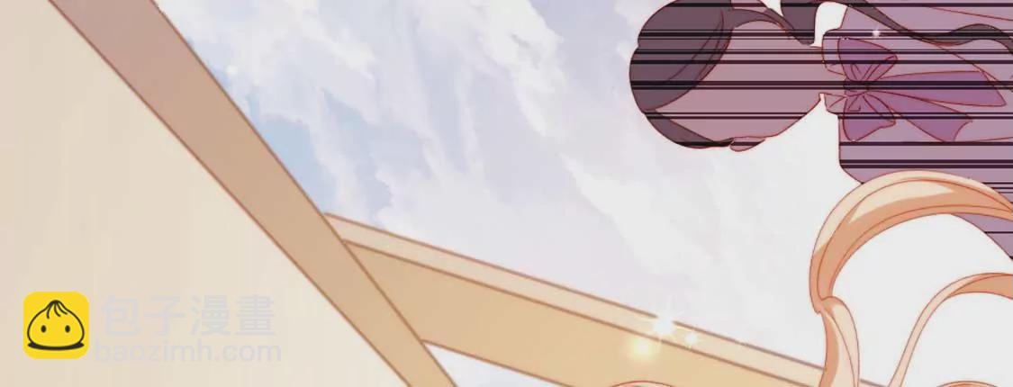 龍族新娘 - 第7話 消失的龍靈(2/3) - 2