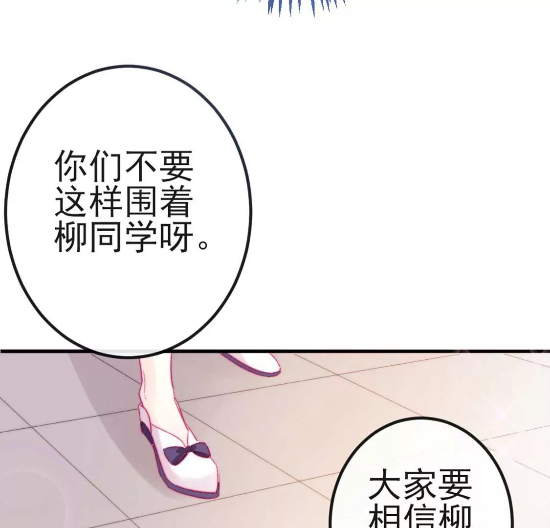 龍族新娘 - 第7話 消失的龍靈(2/3) - 5